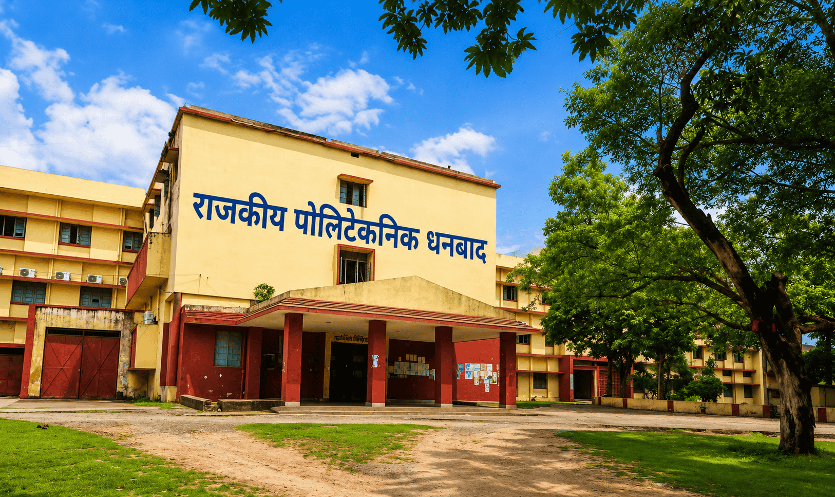 Government Polytechnic Dhanbad