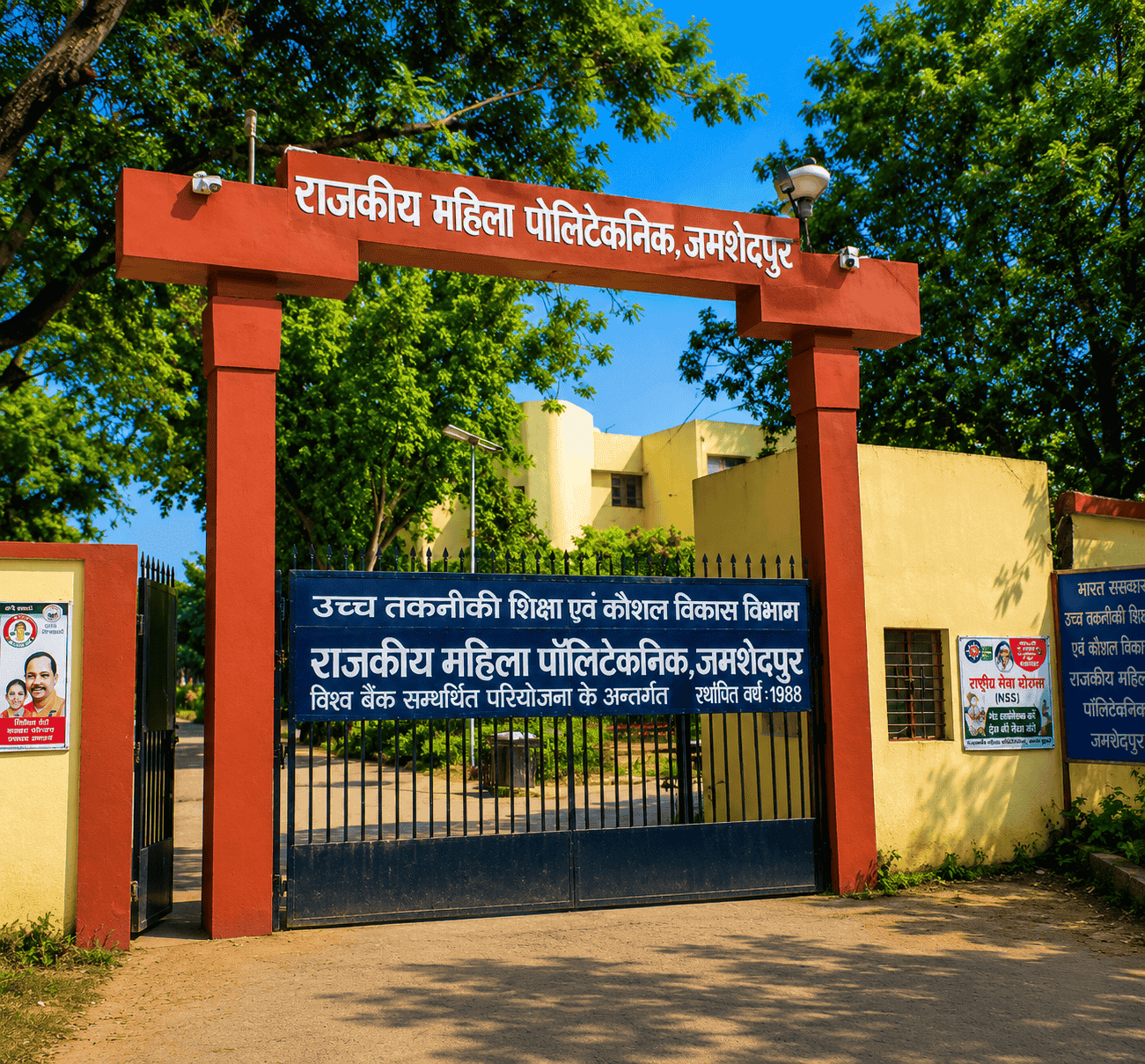 Government Women's Polytechnic Jamshedpur