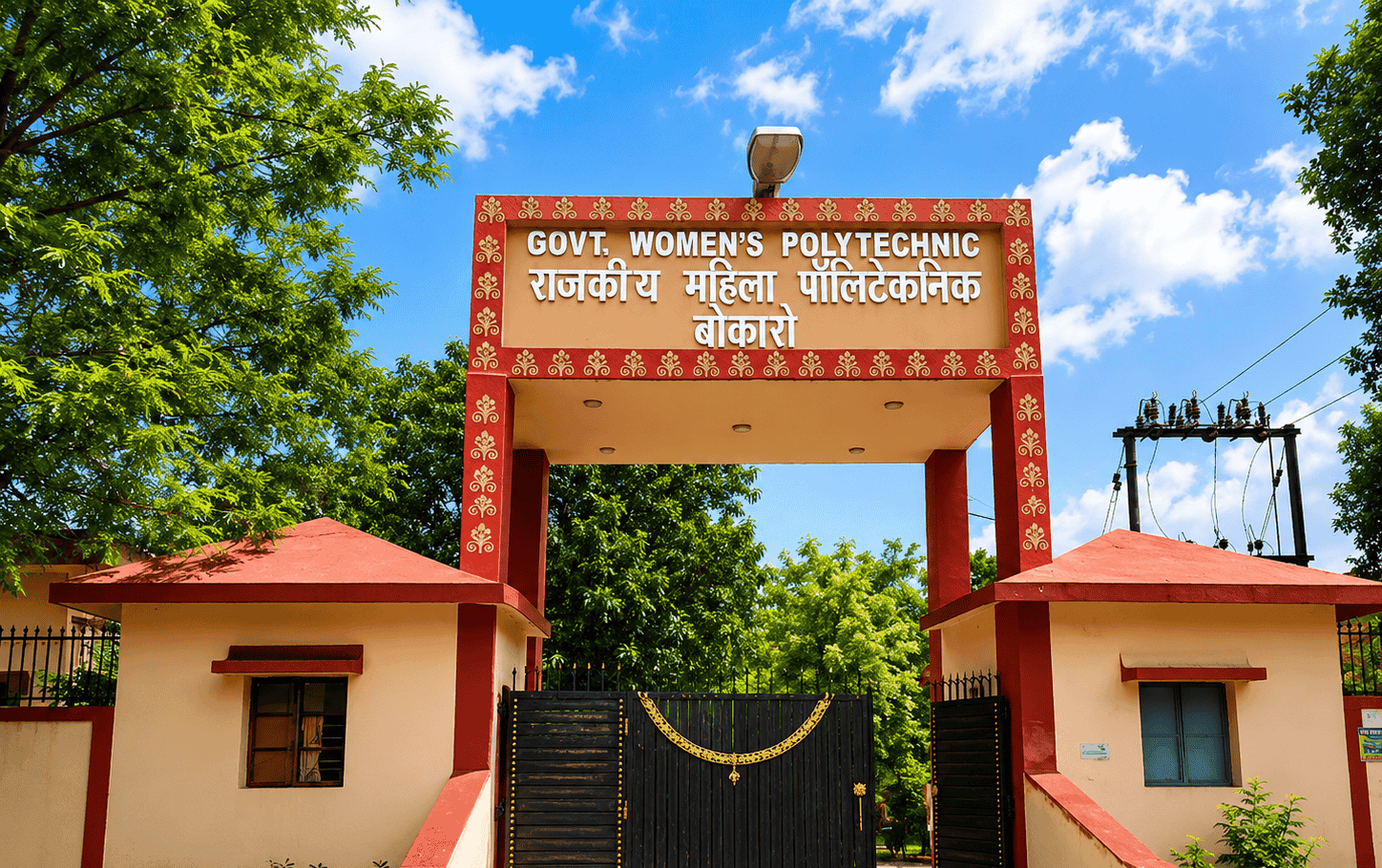 Government Women’s Polytechnic, Bokaro