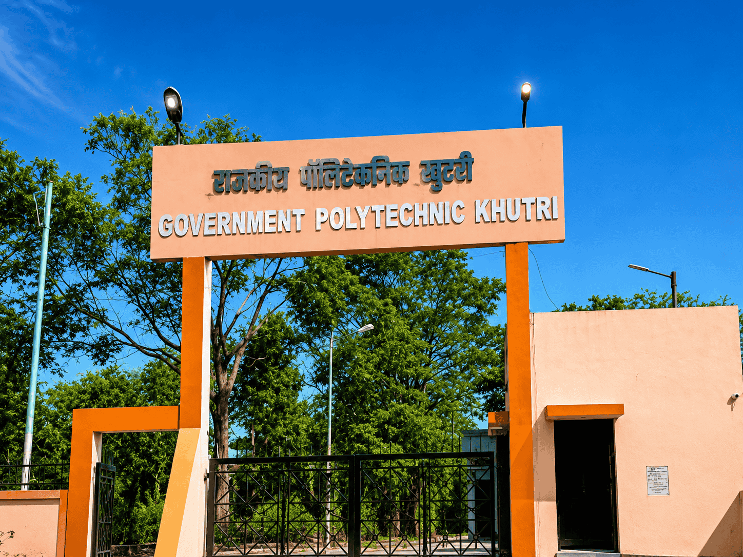 Government Polytechnic, Khutri (Bokaro)