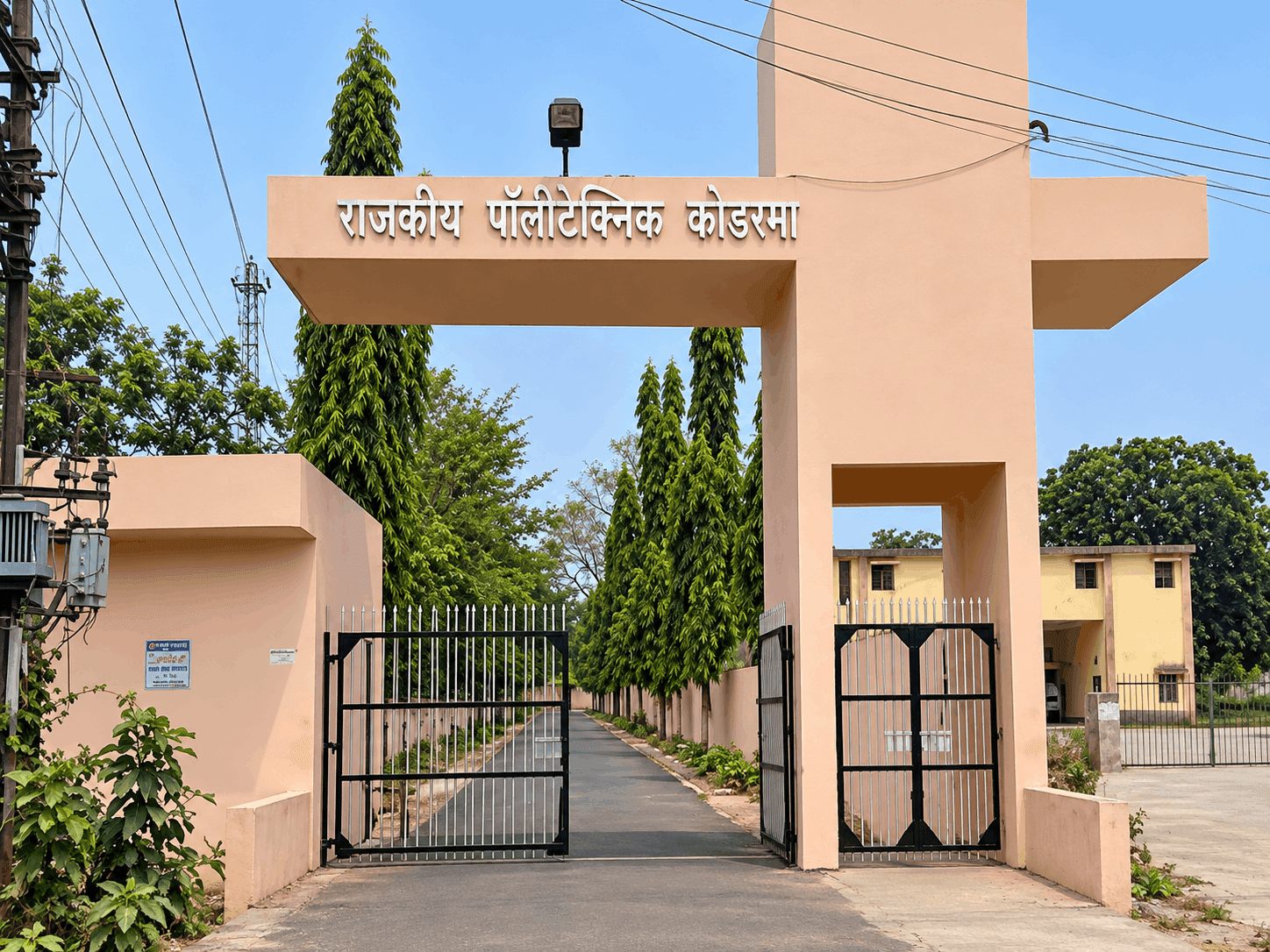 Government Polytechnic Koderma
